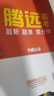 2026新版萬唯周末半小時(shí)小測卷高一上冊(cè)同步教材周測單元測期中期末試卷語文數(shù)學(xué)英語物理道法歷史人教北師萬維教育 高一上冊(cè) 立省55元【語數(shù)英物化生】6本套裝 曬單實(shí)拍圖