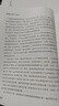 阿德勒心理學(xué)全集（無刪減完整譯本） 曬單實拍圖