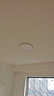 簡(jiǎn)頓全光譜護(hù)眼臥室吸頂燈超薄無(wú)縫led燈具現(xiàn)代護(hù)眼燈國(guó)家補(bǔ)貼包安裝 曬單實(shí)拍圖