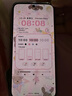 華為 nova 14 國家補貼  512GB 凝霜白 昆侖玻璃 后置多焦段質(zhì)感人像 100W超級快充 鴻蒙智能手機 曬單實拍圖