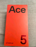 一加 Ace 5 12GB+512GB 引力鈦 國家補(bǔ)貼 第三代驍龍 8 風(fēng)馳游戲內(nèi)核 冰川電池 oppo游戲AI智能5G手機(jī) 曬單實(shí)拍圖