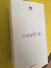 華為 nova 14  256GB 冰晶藍 后置多焦段質(zhì)感人像 鴻蒙AI 100W超級快充 華為手機【贈話(huà)費券】國家補貼 曬單實(shí)拍圖
