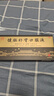 東阿阿膠 健腦補腎口服液 10ml*10支/盒 安神補腦液 益氣健脾 用于健忘失眠 頭暈耳鳴 腰膝酸軟 神經(jīng)衰弱 曬單實拍圖