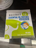 鼻精靈BGO通鼻貼精油舒鼻貼兒童成人鼻子不通氣睡眠塞堵鼻通16貼 曬單實(shí)拍圖