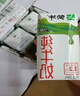 蒙牛全脂純牛奶250ml*24盒 早餐伴侶 整箱牛奶 送禮盒裝 曬單實(shí)拍圖