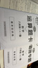 2025版/2026版啟東中學(xué)作業(yè)本八年級上冊數學(xué)物理語(yǔ)文英語(yǔ)生物地理歷史道法人教版北師版江蘇專(zhuān)版啟東中學(xué)初二八年級上冊教材同步訓練課時(shí)作業(yè)本 【2025秋】八年級上冊數學(xué) 人教版 曬單實(shí)拍圖