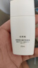 珀萊雅盾護防曬50ml軍訓防水防汗戶(hù)外防曬清爽隔離防曬霜生日禮物 盾護室外防曬霜50ml 曬單實(shí)拍圖