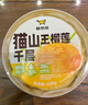 鮮京采【榴蓮＞38%】貓山王榴蓮千層蛋糕420g 6寸 冰淇淋蛋糕零食糕點(diǎn) 曬單實(shí)拍圖