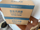 合生元（BIOSTIME）廠家直供】派星2段較大嬰兒配方奶粉二段800/700克罐裝 2段 800g 6罐 （咨詢領(lǐng)卷） 曬單實(shí)拍圖