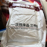 無印良品三件套旅行一次性床單被套罩枕套加厚酒店床上用品單人款-巴洛克 曬單實拍圖