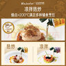 碧歐奇核桃油亞麻籽油寶寶營養(yǎng)組合意大利進口核桃油 核桃油250ml+亞麻籽油150ml 曬單實拍圖