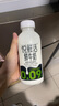 悅鮮活鮮牛奶 高鈣鮮奶 A2型450ml*3瓶 低溫奶巴氏殺菌乳 曬單實(shí)拍圖