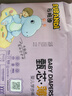布班迪甄芯薄嬰兒學(xué)步褲XXXL76片醫(yī)護級一體全包臀拉拉褲超薄透氣尿不濕 曬單實拍圖