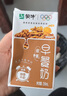 蒙牛早餐奶核桃味250ml*16盒  老人小孩營(yíng)養補充 中秋送禮盒裝 曬單實(shí)拍圖