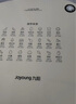 九陽（Joyoung）不用翻面 6L大容量空氣炸鍋 蒸汽嫩炸 精準(zhǔn)控溫 大功率不沾易潔KL60-V575 曬單實(shí)拍圖