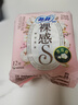 蘇菲【于文文同款】裸感S貴族棉日用衛(wèi)生巾25cm12片純棉敏感肌姨媽巾 曬單實(shí)拍圖