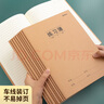 晨光（M&G）文具16K/32張縫線(xiàn)本 記事本筆記本子 牛皮紙封面練習本 軟抄本課堂作業(yè)本10本F16360開(kāi)學(xué)必備 曬單實(shí)拍圖