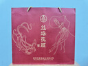 五糧液【絲綢之路申遺紀(jì)念酒】絲路花雨52度濃香型白酒500ml*2瓶禮盒 曬單實(shí)拍圖