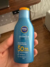妮維雅（NIVEA）防水防汗不黏防曬霜清透防曬露75mlSPF50 曬單實拍圖