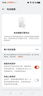 蘇維【3C認證】一加手機電池【支持快充】【快至當日丨次日達】 一加ACE2丨BLP975丨5448mAh 【贈視頻教程丨工具丨運費險丨支持快充】 曬單實(shí)拍圖