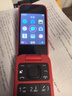 諾基亞 NOKIA 2660 Flip 4G 移動(dòng)聯(lián)通電信 雙卡雙待  翻蓋手機(jī) 備用手機(jī) 老人老年手機(jī) 學(xué)生手機(jī) 紅色 曬單實(shí)拍圖