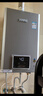 林內(nèi)（Rinnai）【小蠻腰Pro plus】13升極光灰燃?xì)鉄崴鳌炯译妵?guó)家補(bǔ)貼15%】 進(jìn)口恒溫芯 13GD33（JSQ26-GD33） 曬單實(shí)拍圖