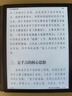 掌閱（iReader）Ocean4 Turbo 2025 7英寸智能閱讀本 電子書閱讀器 墨水屏電紙書 平板電腦學(xué)習(xí)看漫便攜 星際黑 曬單實(shí)拍圖
