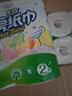心相印卷紙/廚房用紙【肖戰推薦】75節*8卷紙巾食品接觸級（整箱銷(xiāo)售 ） 曬單實(shí)拍圖