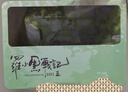 【新華正版】藍溪鎮漫畫(huà)1+2+3+4+5羅小黑戰記1+2 原作漫畫(huà)君清篇  國產(chǎn)動(dòng)漫TV動(dòng)畫(huà)片 原作MTJJ 正能量青少年兒童漫畫(huà)書(shū) 可選 羅小黑戰記1+2 2025新版 贈貼紙+明信片 曬單實(shí)拍圖