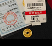 行金銀中黃金吊墜 五帝幣財(cái)神平安扣 DIY編織手繩手鏈生日禮物 送寶寶親戚 順治通寶 約1g 克重多退少補(bǔ) 曬單實(shí)拍圖
