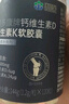 康恩貝骨折營(yíng)養品可搭骨折骨裂恢復的藥成人中老年鈣片術(shù)后恢復骨骼愈合 曬單實(shí)拍圖