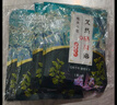 中葆堂艾草腹部熱敷貼暖腹貼暖腰貼宮暖腰帶暖寶寶熱敷腰帶艾草貼6片裝 曬單實拍圖