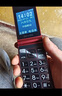 金立(Gionee)Z11 4G全網(wǎng)通翻蓋老人手機(jī) 超長待機(jī)雙卡雙待 大屏大字大聲音老年機(jī) 學(xué)生備用功能機(jī) 紅色 曬單實(shí)拍圖