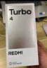 小米 REDMI Turbo 4 國家補貼 天璣 8400-Ultra IP68 防水 12GB+256GB 暗影黑 曬單實(shí)拍圖
