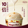 哈根達斯（Haagen-Dazs）夏威夷果仁大桶冰淇淋 473ml/桶 雪糕 曬單實拍圖