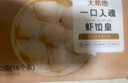 大希地蝦餃皇 400g 16個(gè)裝 廣式茶點(diǎn) 早餐冷凍半成品 曬單實(shí)拍圖