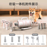 小紅栗吹水機(jī)寵物吸毛器寵物吹風(fēng)機(jī)理毛器狗狗吹毛吹干大型犬 吹吸一體 曬單實(shí)拍圖