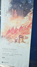 知否知否應(yīng)是綠肥紅瘦 新版現(xiàn)貨速發(fā) 知否知否小說原著 1-6冊(cè)全套全集  關(guān)心則亂著  【贈(zèng)Q版窗卡+紙屏風(fēng)擺件+團(tuán)扇異形卡+語錄小冊(cè)子+四季主題小卡等】 電視劇同名原著小說 磨鐵圖書 知否知否應(yīng)是綠 曬單實(shí)拍圖
