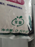 去霉斑霉點(diǎn)洗衣粉彩漂皂粉持久留香無(wú)磷正品家庭用實(shí)惠裝大包 【家庭裝】2.5kg 曬單實(shí)拍圖