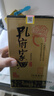 孔府家 柔和 濃香型白酒 52度 500ml 單瓶裝 送禮商務(wù)宴請 山東名酒 曬單實拍圖
