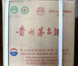 茅臺（MOUTAI）2025年 飛天 醬香型白酒 53度 500ml*6 整箱裝【名酒鑒真】 曬單實(shí)拍圖