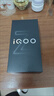 vivo iQOO Z10 Turbo Pro 12GB+256GB 云海白 第四代驍龍8s 120W超快閃充 電競(jìng)手機(jī) 國(guó)家補(bǔ)貼 曬單實(shí)拍圖