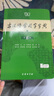 【現貨速發(fā)+當當正版 】牛津高階英漢雙解詞典第10版2025版 小學(xué)初中高中學(xué)生通用實(shí)用字詞典 商務(wù)印書(shū)館 古漢語(yǔ)常用字字典第6版+現代漢語(yǔ)詞典第7版 曬單實(shí)拍圖