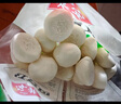 安井 奶黃包 1kg 2斤裝約33個 兒童饅頭包子面點 家庭裝早餐半成品 曬單實拍圖