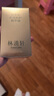 林清軒山茶花精華油5.0 抗皺修護淡紋小皇瓶以油養(yǎng)膚15ml 七夕禮物 曬單實拍圖