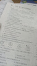 2026新課標版 領(lǐng)跑導學(xué)案 九年級化學(xué)全一冊 RJ版 導學(xué)導練 25版  領(lǐng)跑導學(xué)案 化學(xué) 一整套 曬單實(shí)拍圖