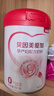貝因美愛加孕產(chǎn)婦奶粉 0段 孕期哺乳期媽媽適用 含乳鐵蛋白+葉酸 700g*1罐（贈品隨機(jī)發(fā)） 曬單實(shí)拍圖