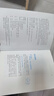 【二手95新】【二手95新】把時(shí)間當作朋友- 曬單實(shí)拍圖