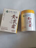 dyey黃芪霜面霜老國貨保濕美白提亮去黃緊致抗皺淡紋300g 曬單實(shí)拍圖
