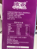 歐亞A2β-酪蛋白純牛奶125ml*16 兒童牛奶禮盒 親和營(yíng)養(yǎng) 曬單實(shí)拍圖